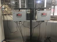 JZ-31B4在线式红外水分仪