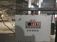 JZ-31MR玻璃纤维含水率测定仪