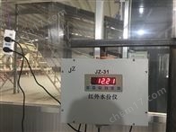 JZ-31V复合肥水分测量仪