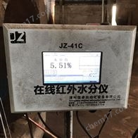 JZ-41C实时水分仪